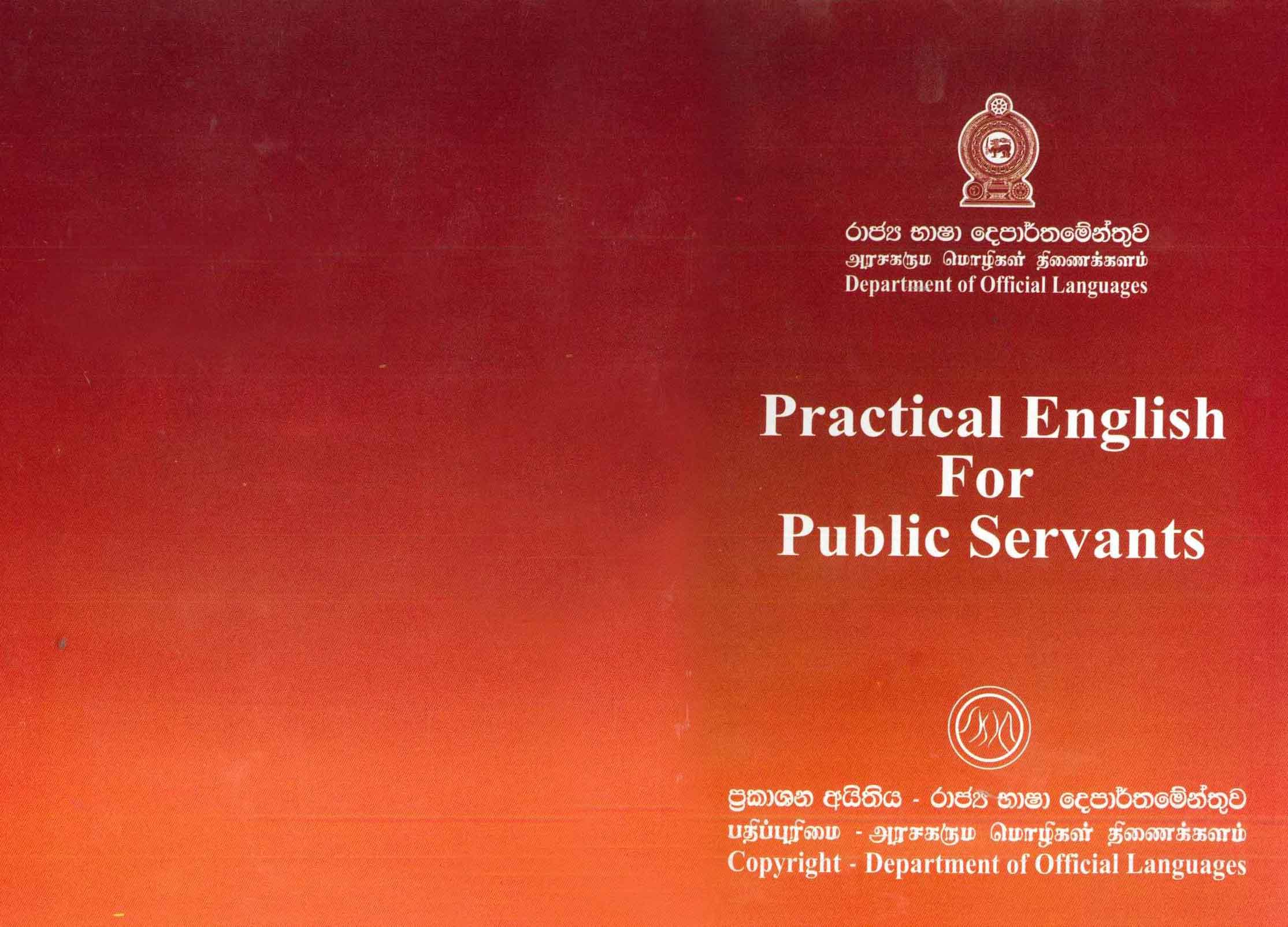 practical english for public servants